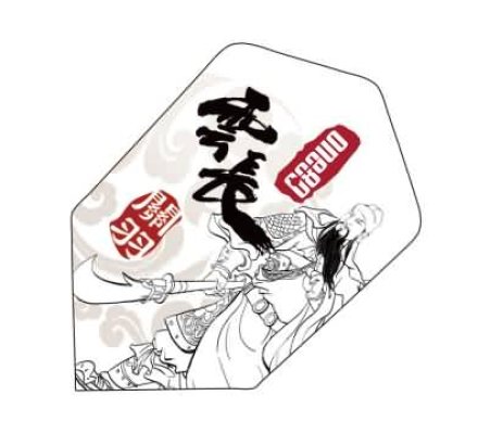 Lot de 3 Ailettes One80 Kingdom Flights 8965